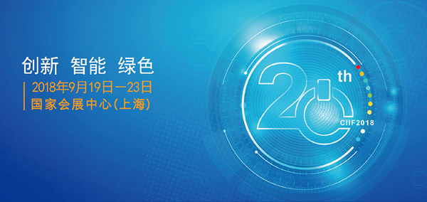 2018工博会大阳城集团娱乐app网址下载2022将携X86、ARM工控产品强势出击